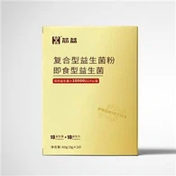 Cholesterol-lowering Probiotics