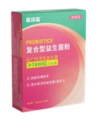 Women Probiotics From Zhengzhou H&H , Safeguarding Health And Beauty With Pat...