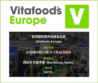 Focusing On Microbial Ecosystem Innovation, H&H Bioengineering Invites You To...