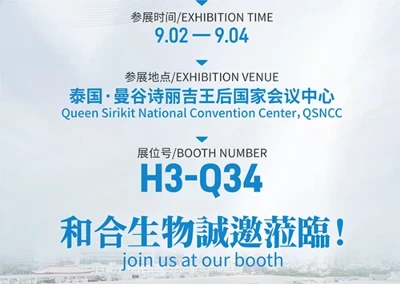 Focusing On Post-biotic Innovation And Connecting The Asia-Pacific Market, He...