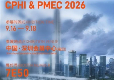See You in Shenzhen, September 16-18 | H&H Bioengineering Invites You To CPHI...